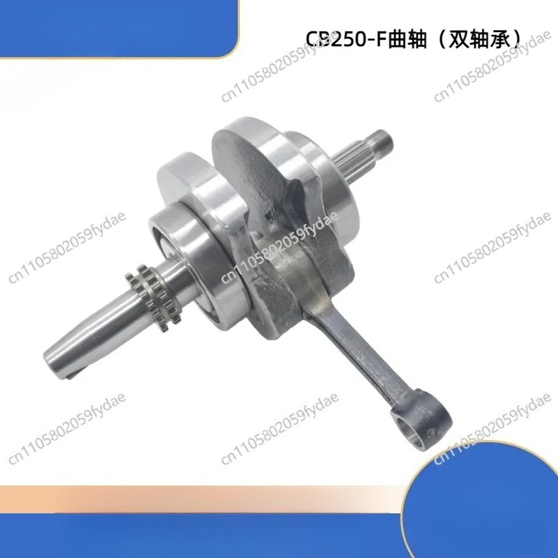 Gruppo albero motore e biella  - Cb250 Crankshaft Assembly recensione e prezzo